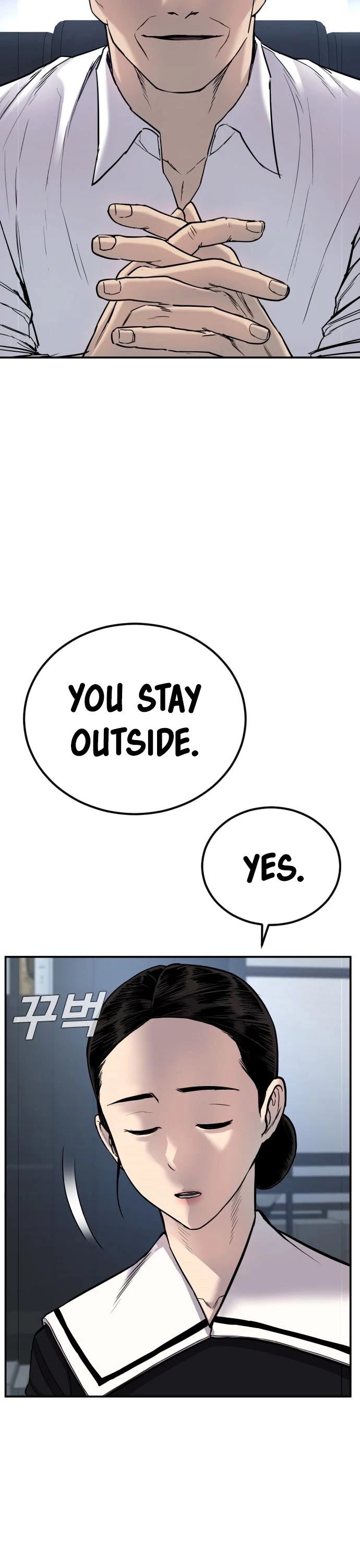 Manager Kim Chapter 17 page 24 - Chapter 17