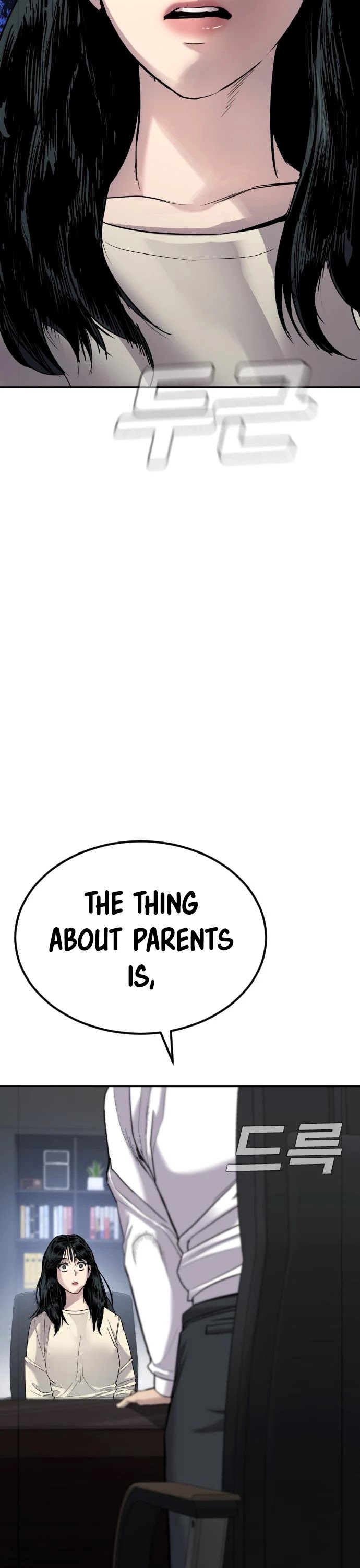 Manager Kim Chapter 17 page 43 - Chapter 17