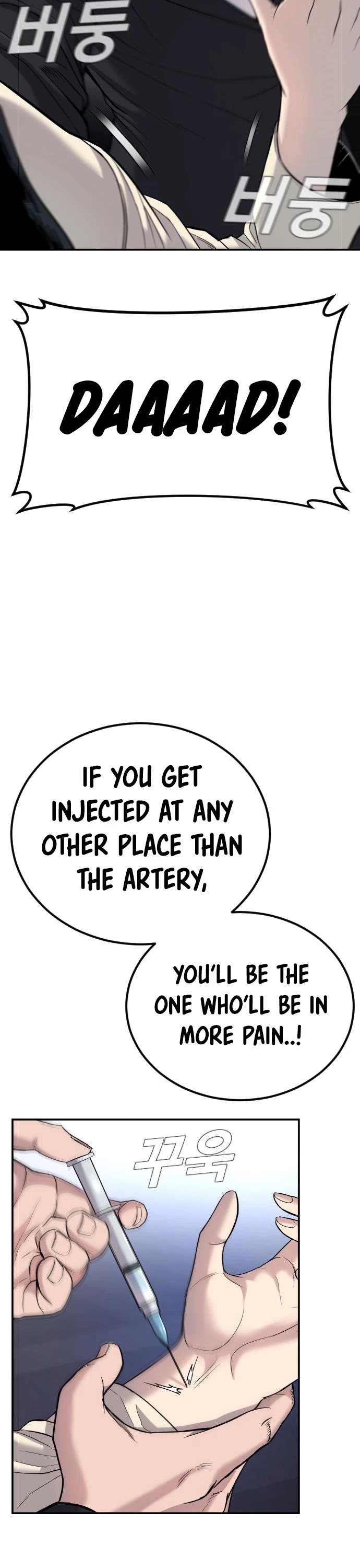 Manager Kim Chapter 17 page 63 - Chapter 17