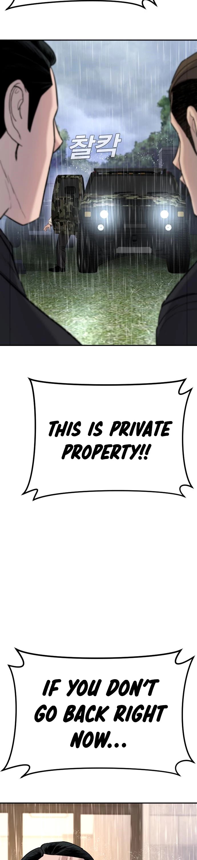 Manager Kim Chapter 17 page 74 - Chapter 17