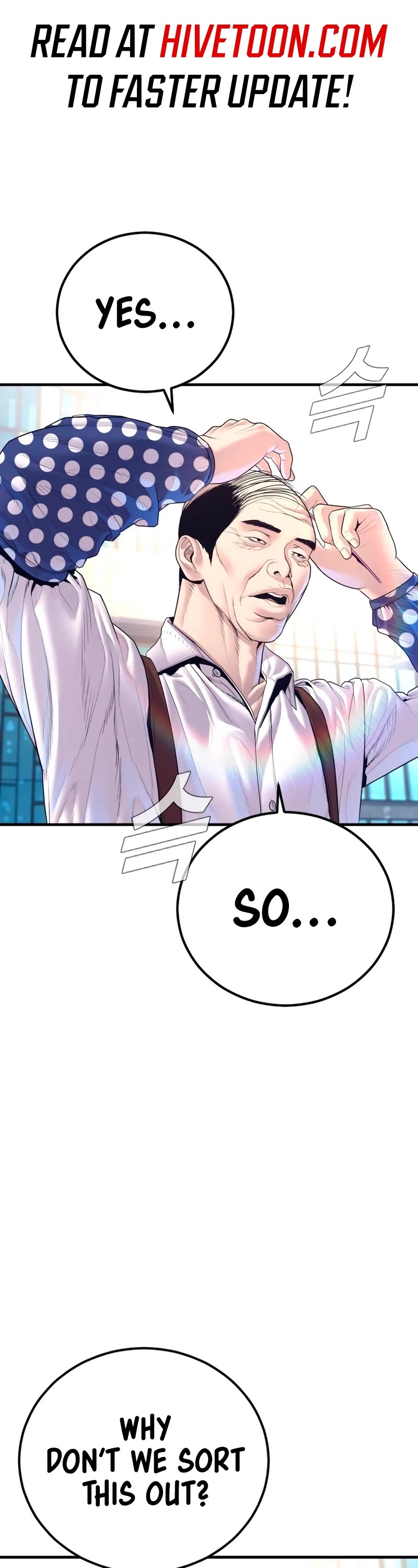 Manager Kim Chapter 170 page 1 - Chapter 170
