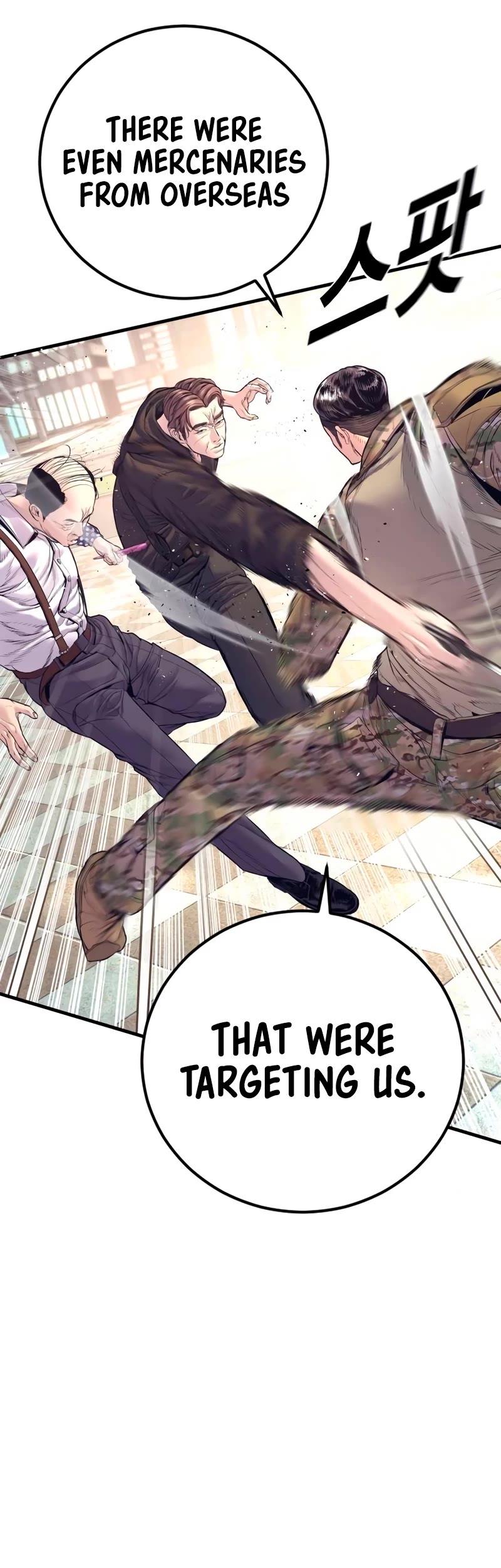 Manager Kim Chapter 170 page 5 - Chapter 170