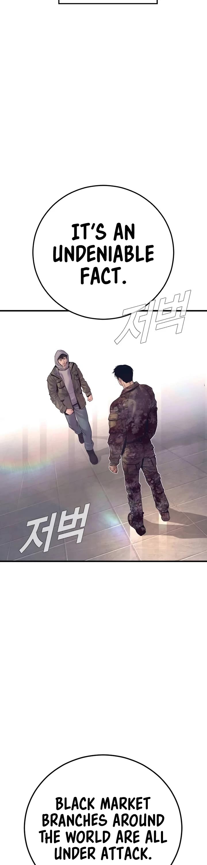 Manager Kim Chapter 171 page 16 - Chapter 171