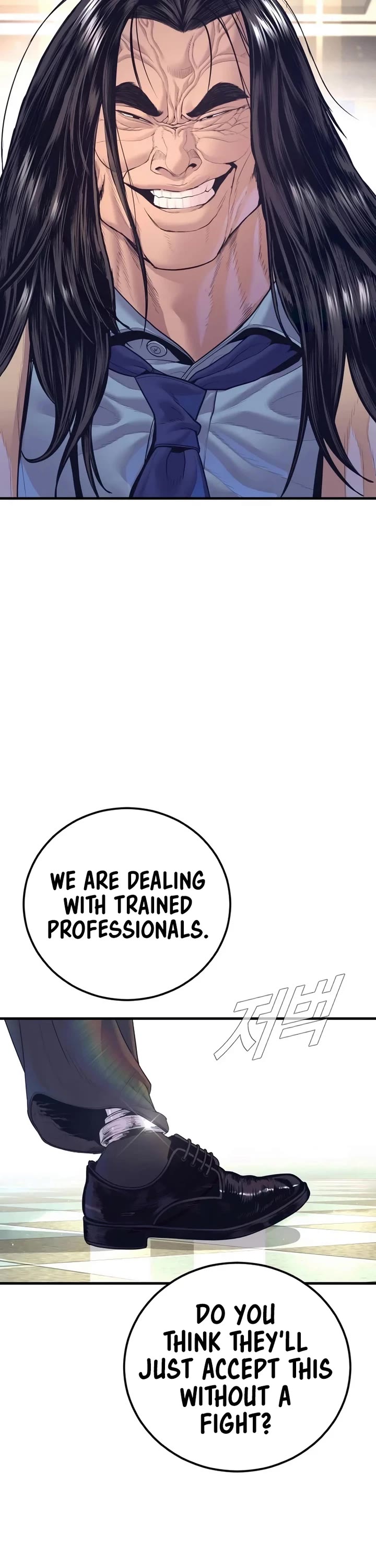 Manager Kim Chapter 171 page 21 - Chapter 171
