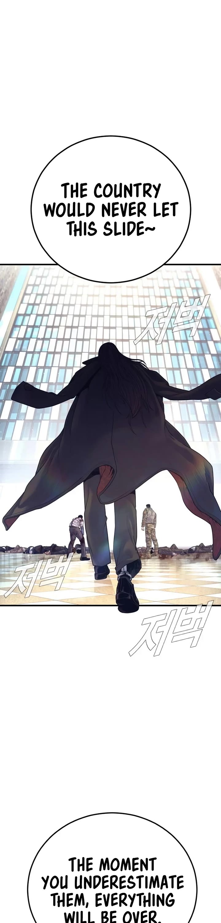 Manager Kim Chapter 171 page 22 - Chapter 171