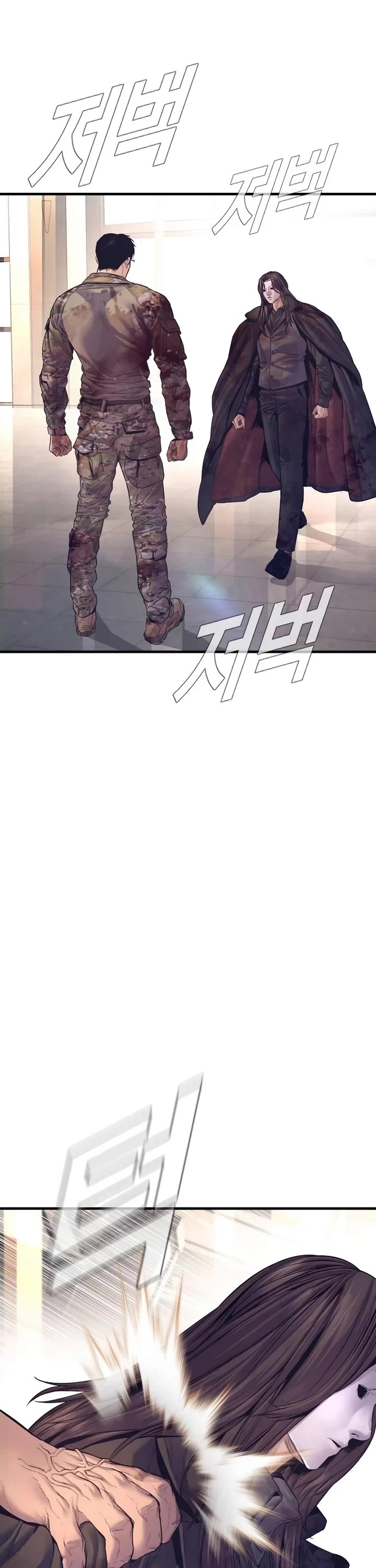 Manager Kim Chapter 171 page 41 - Chapter 171