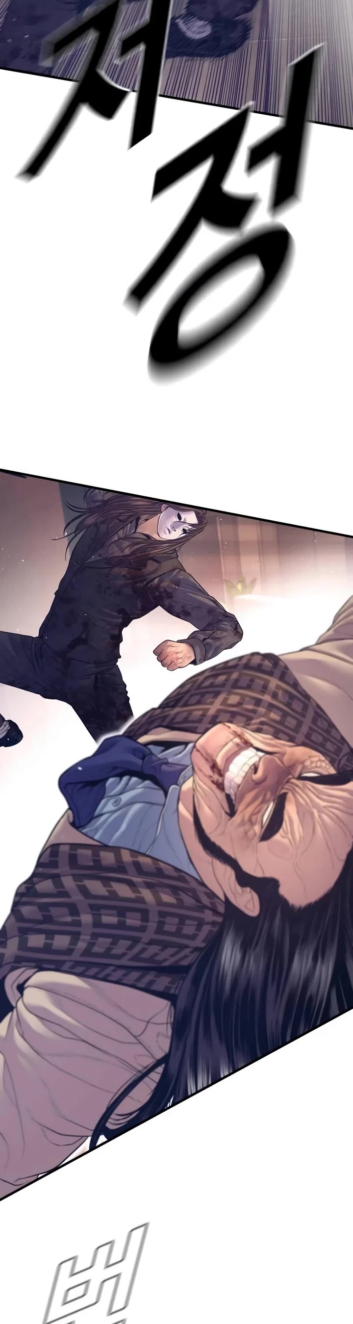 Manager Kim Chapter 171 page 50 - Chapter 171