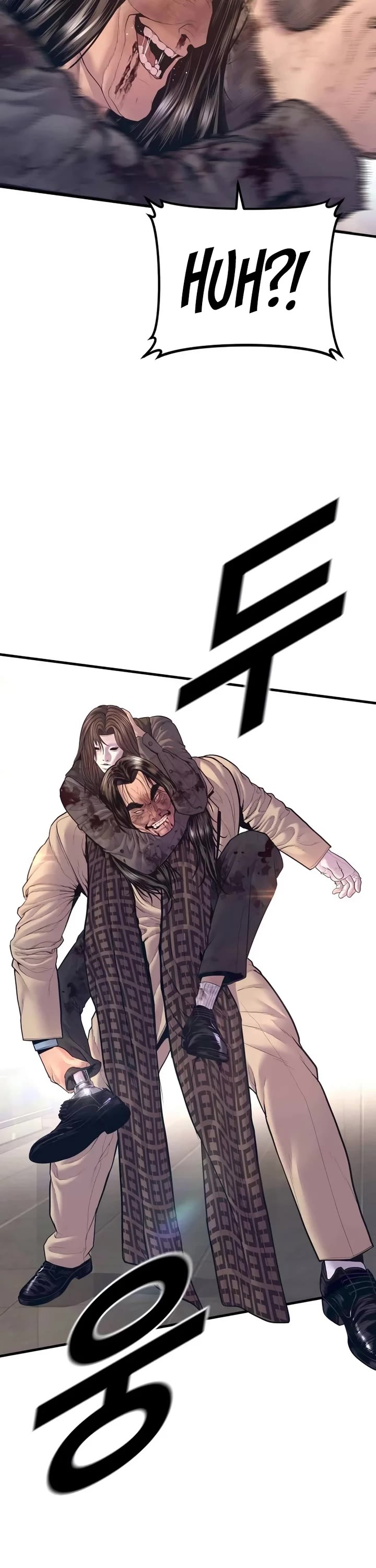 Manager Kim Chapter 171 page 63 - Chapter 171