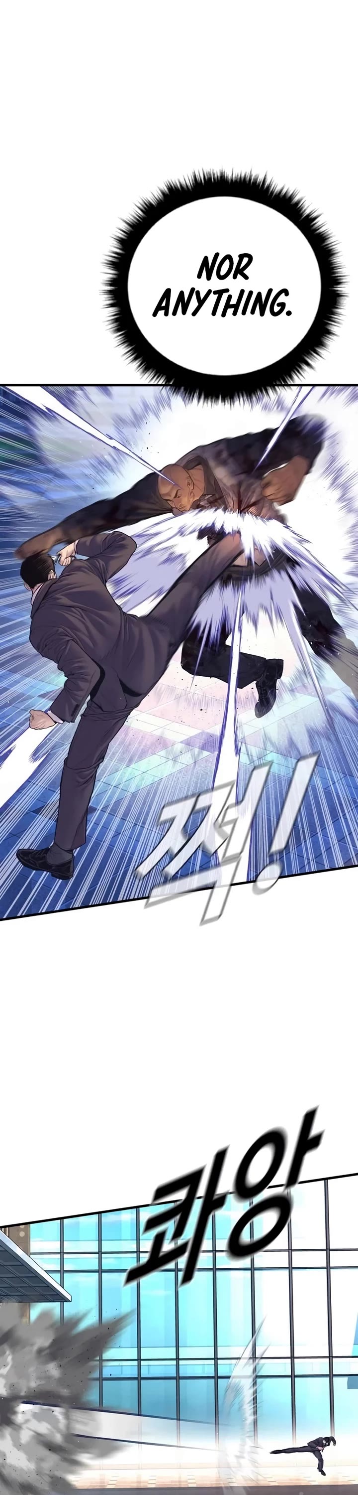 Manager Kim Chapter 171 page 7 - Chapter 171