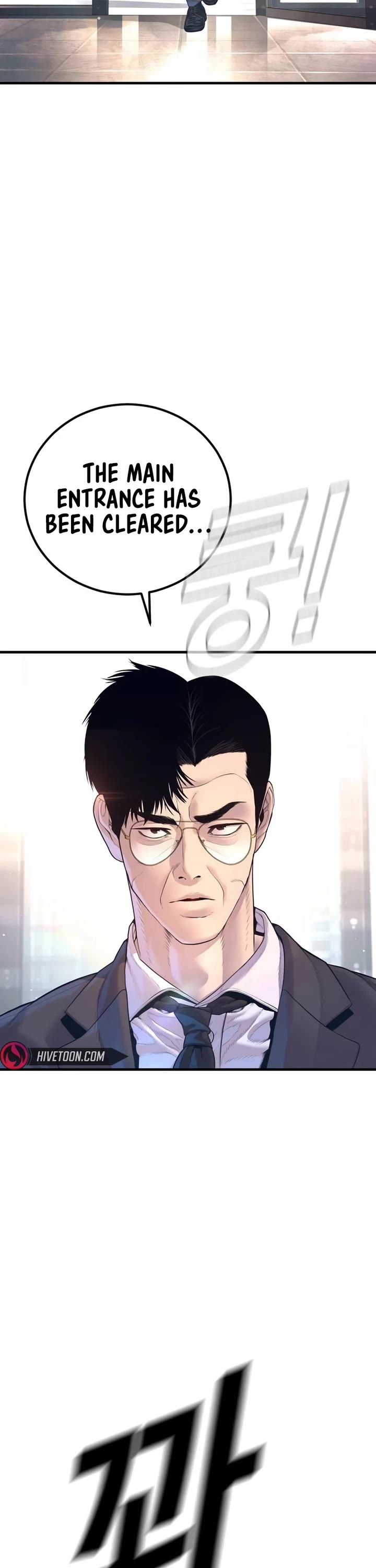 Manager Kim Chapter 171 page 72 - Chapter 171