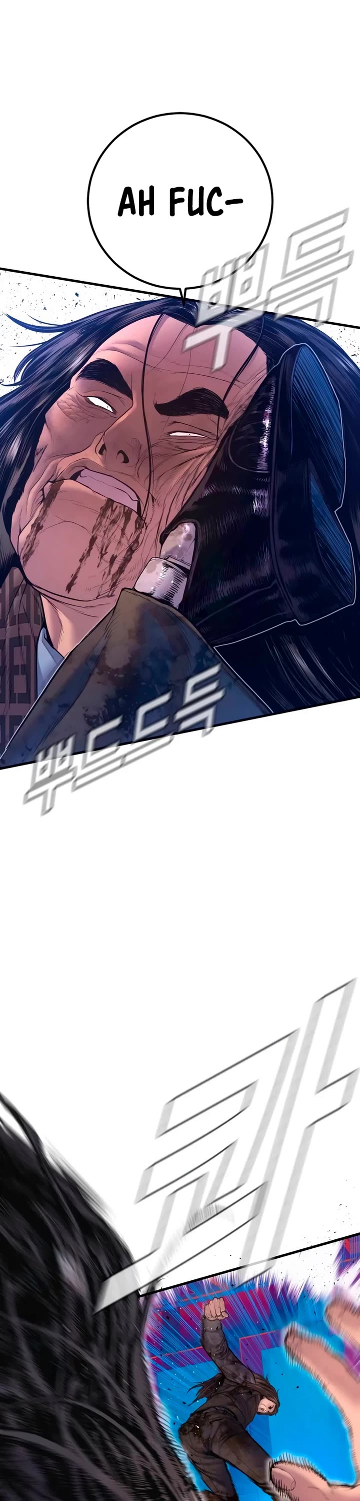 Manager Kim Chapter 172 page 43 - Chapter 172