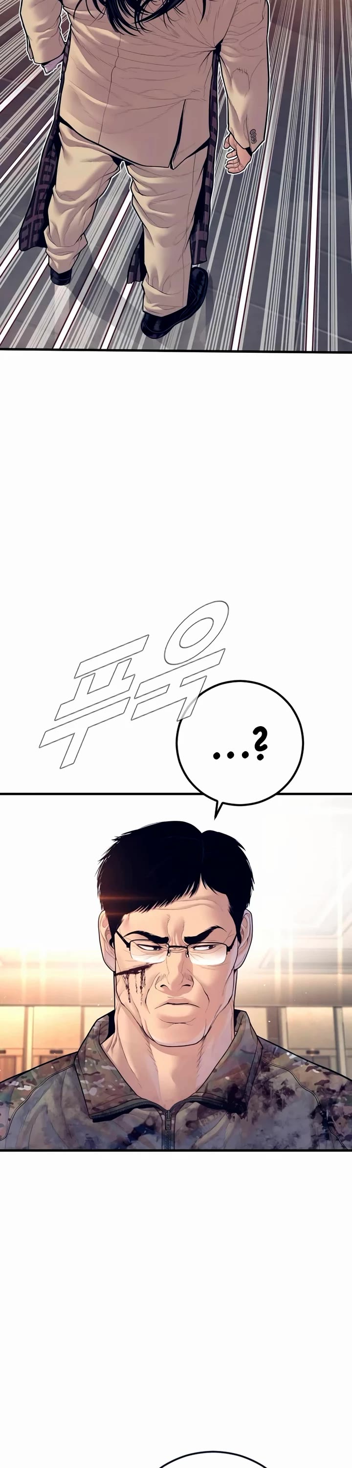 Manager Kim Chapter 173 page 12 - Chapter 173