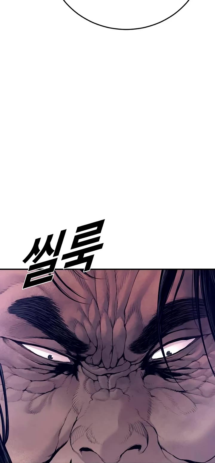 Manager Kim Chapter 173 page 59 - Chapter 173