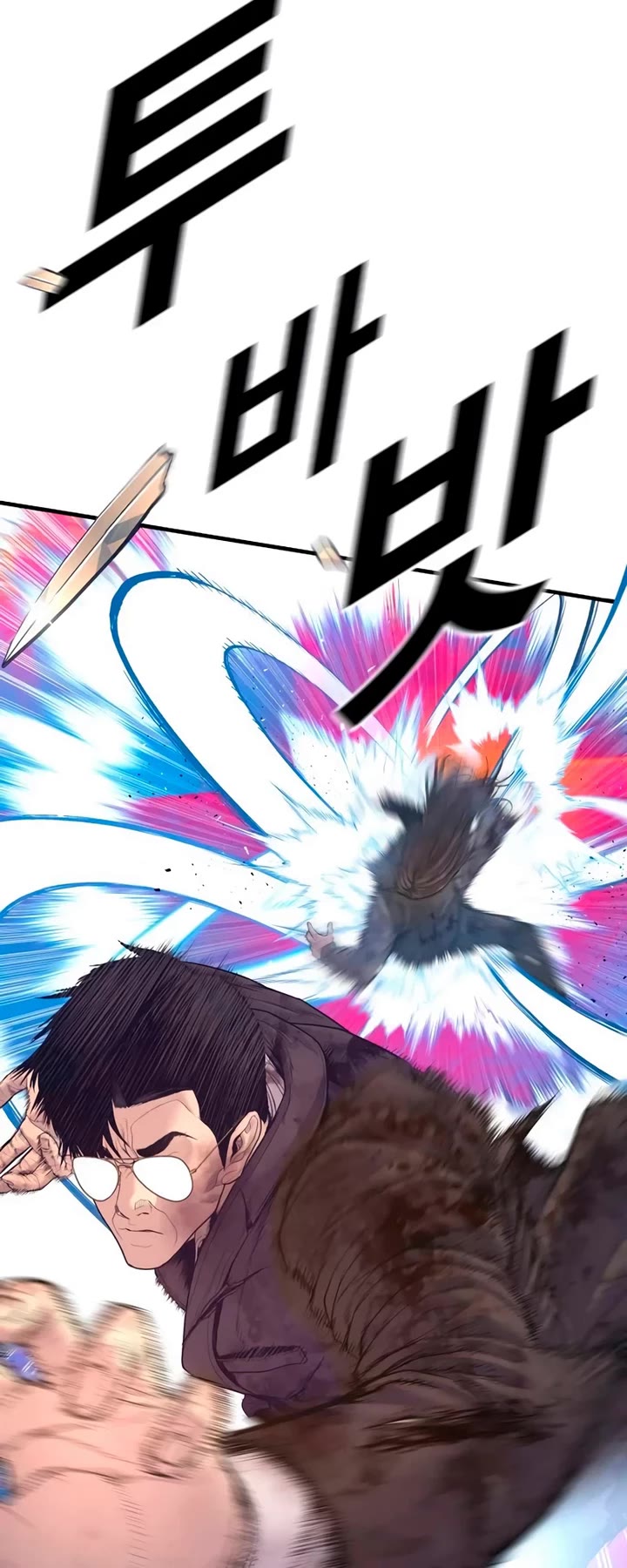 Manager Kim Chapter 173 page 74 - Chapter 173