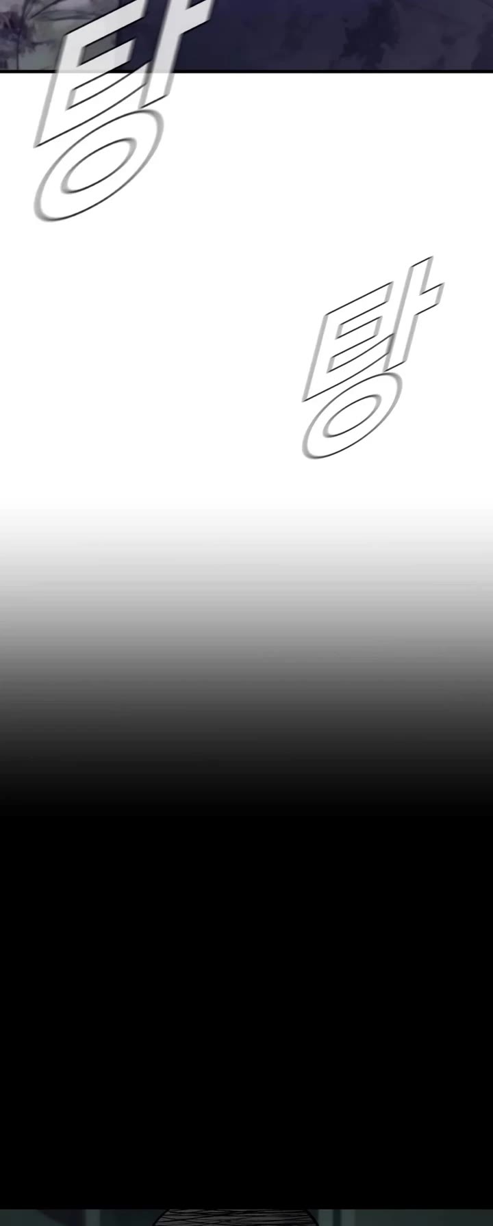 Manager Kim Chapter 174 page 23 - Chapter 174