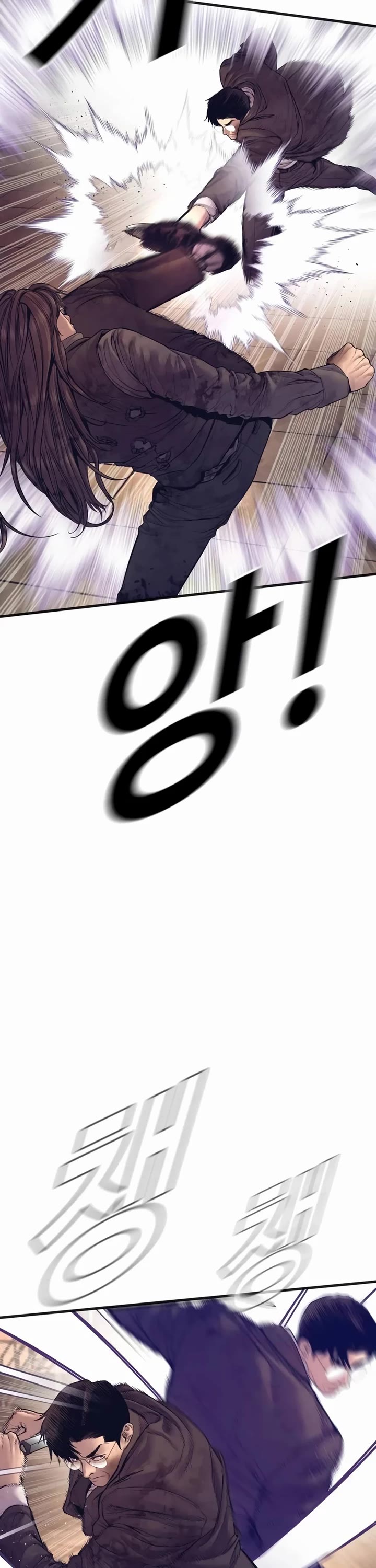 Manager Kim Chapter 174 page 42 - Chapter 174
