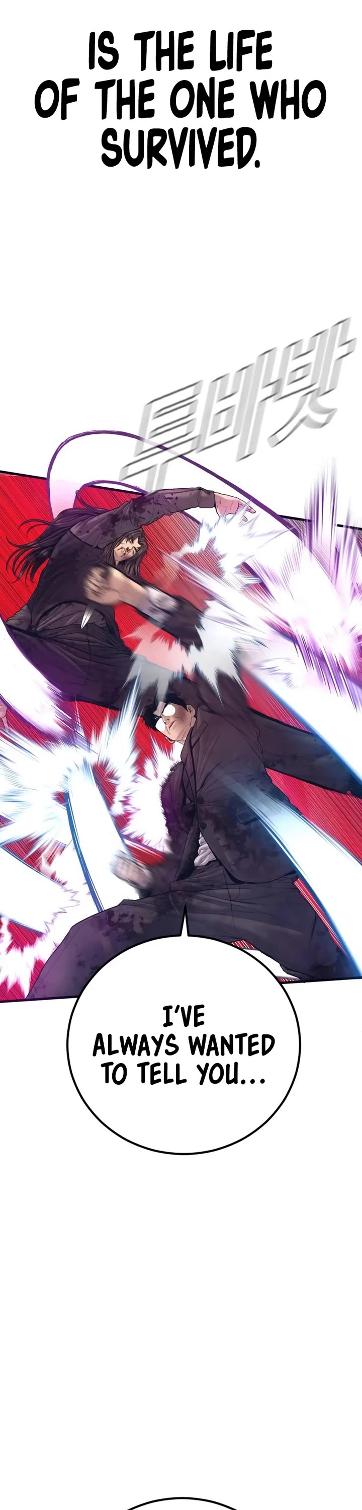 Manager Kim Chapter 174 page 71 - Chapter 174