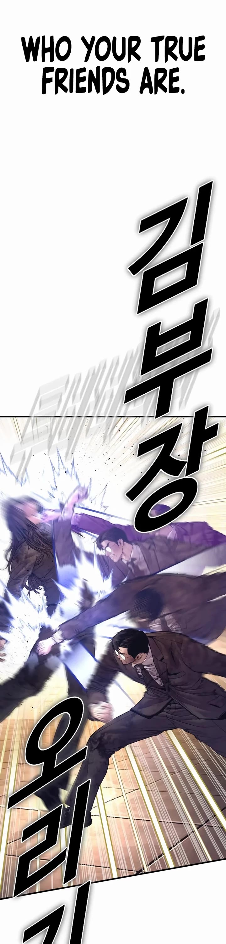 Manager Kim Chapter 174 page 85 - Chapter 174