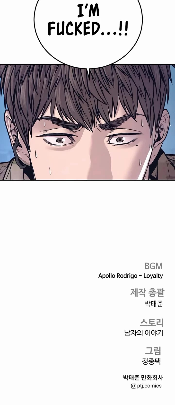 Manager Kim Chapter 174 page 99 - Chapter 174