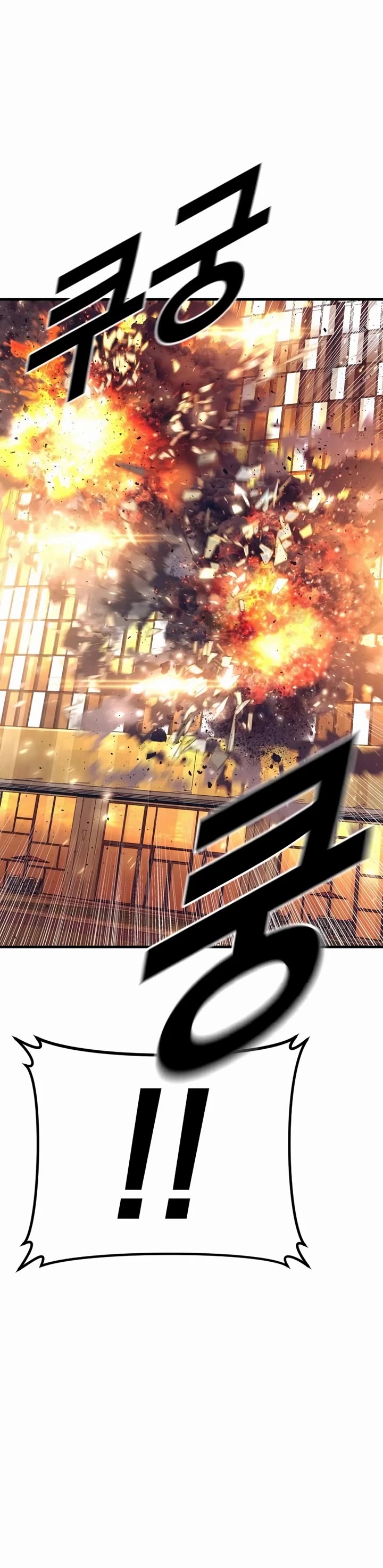 Manager Kim Chapter 175 page 47 - Chapter 175