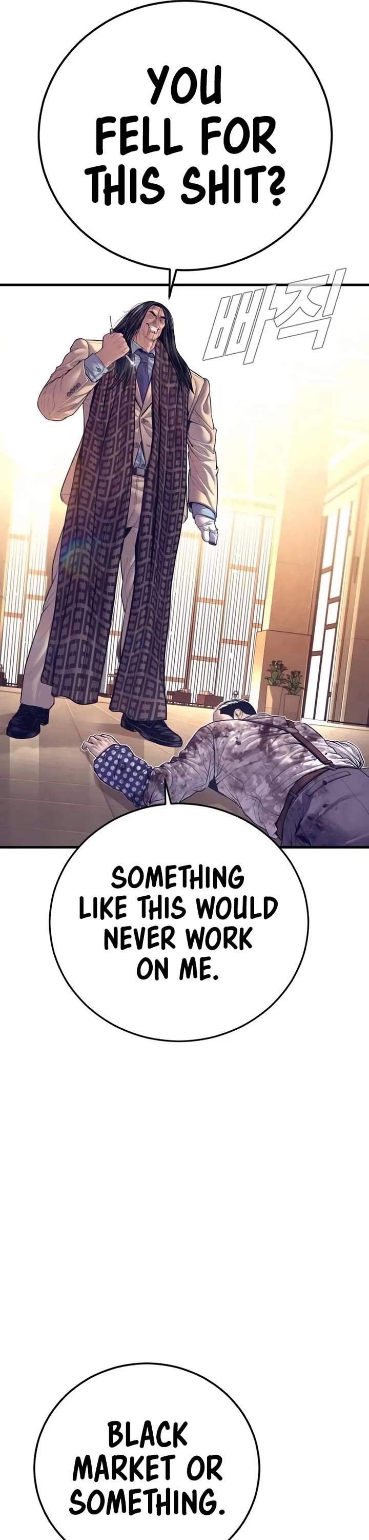 Manager Kim Chapter 175 page 6 - Chapter 175