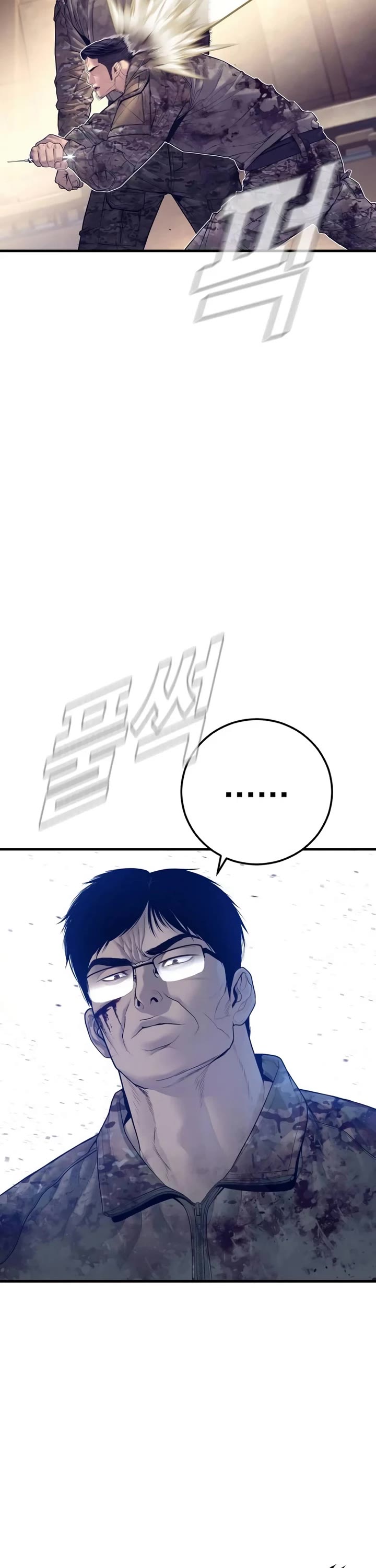 Manager Kim Chapter 175 page 8 - Chapter 175