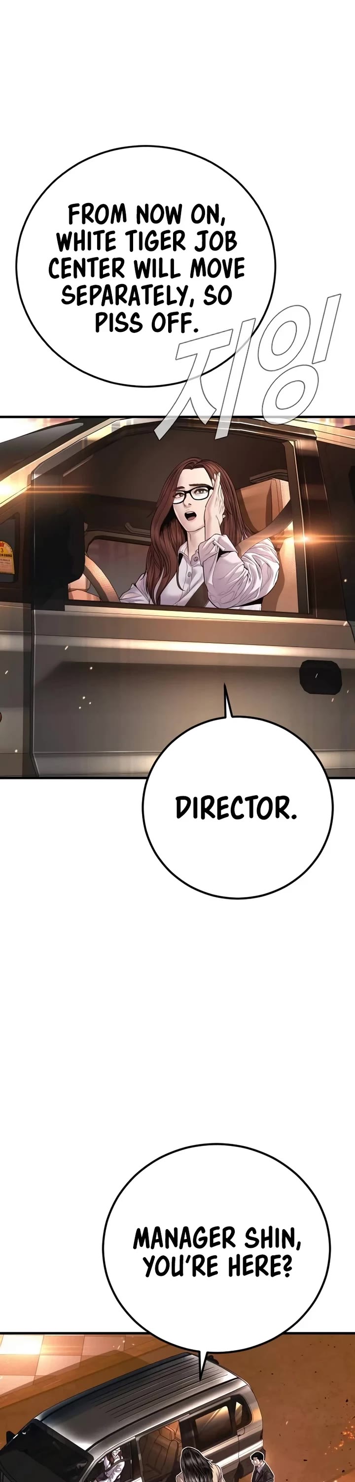 Manager Kim Chapter 176 page 27 - Chapter 176