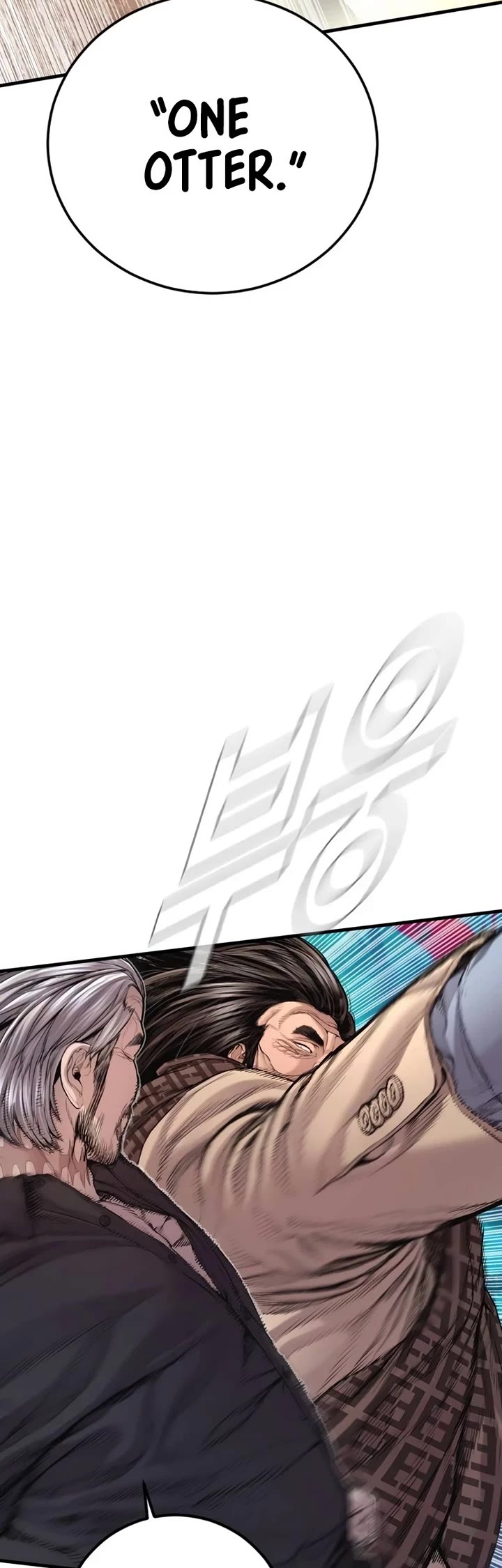 Manager Kim Chapter 177 page 14 - Chapter 177