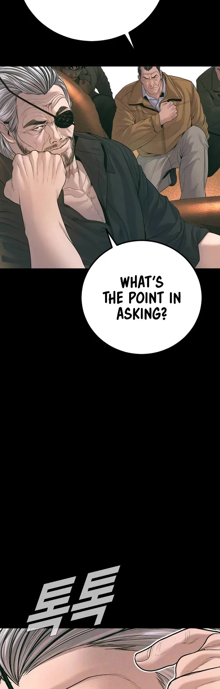 Manager Kim Chapter 177 page 74 - Chapter 177