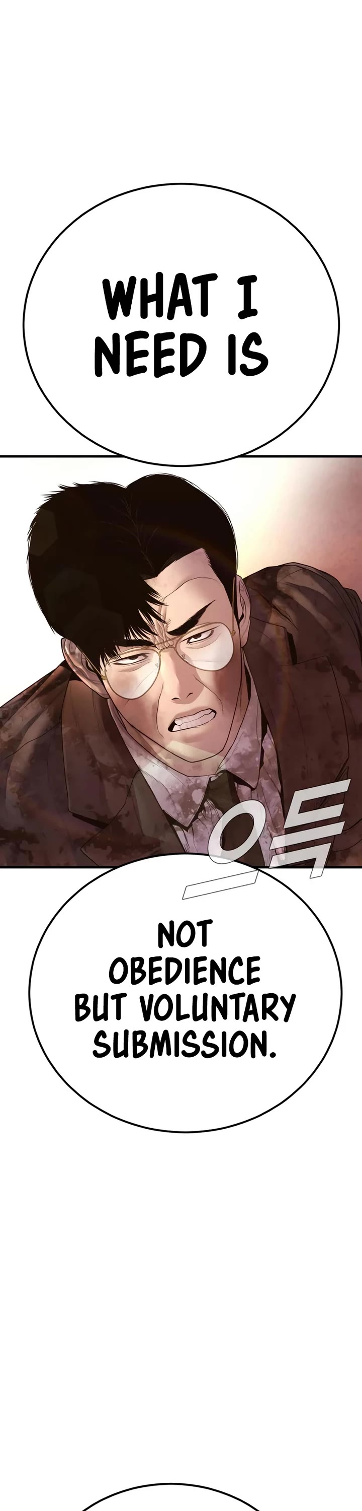 Manager Kim Chapter 178 page 24 - Chapter 178