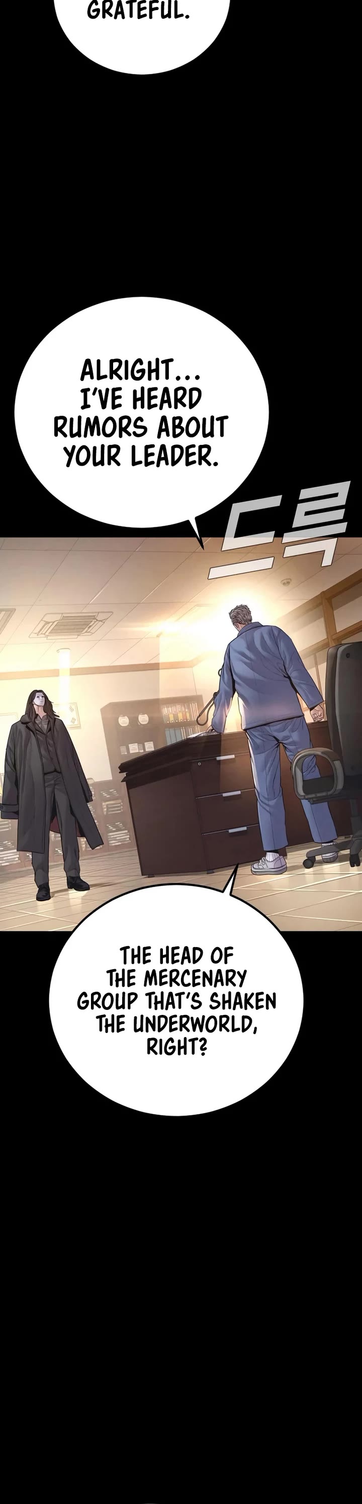 Manager Kim Chapter 178 page 4 - Chapter 178
