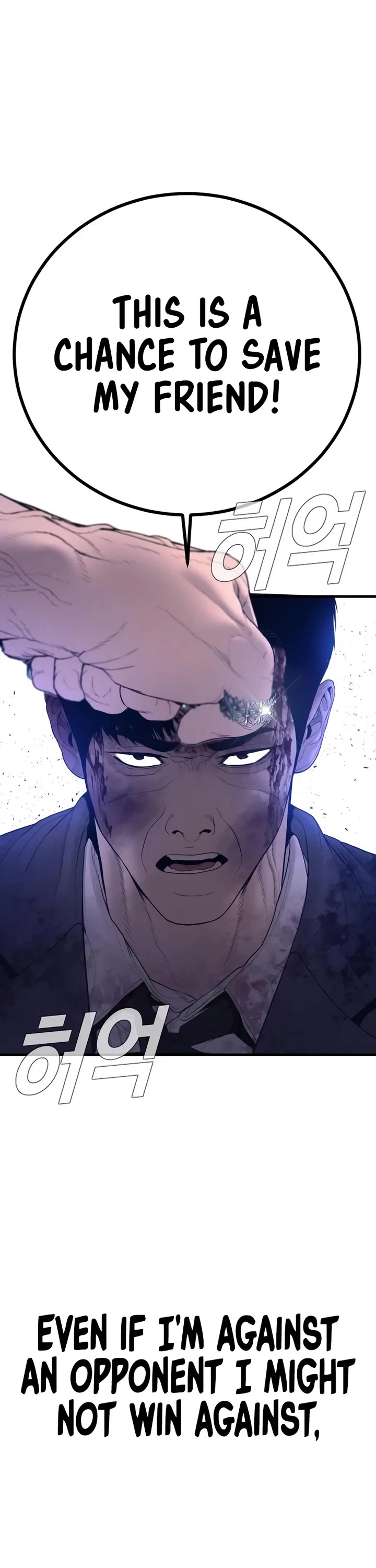 Manager Kim Chapter 178 page 63 - Chapter 178