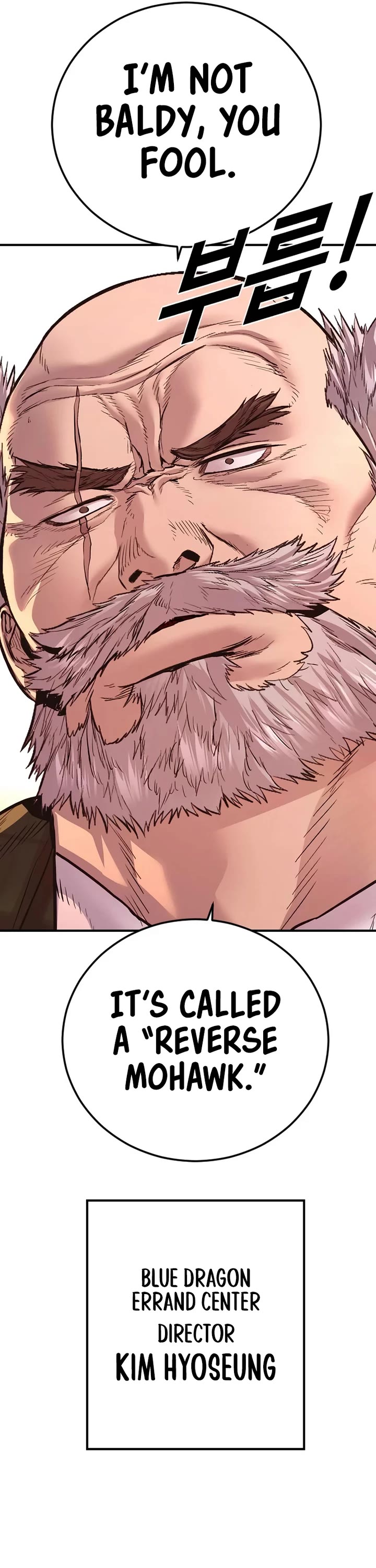 Manager Kim Chapter 178 page 90 - Chapter 178