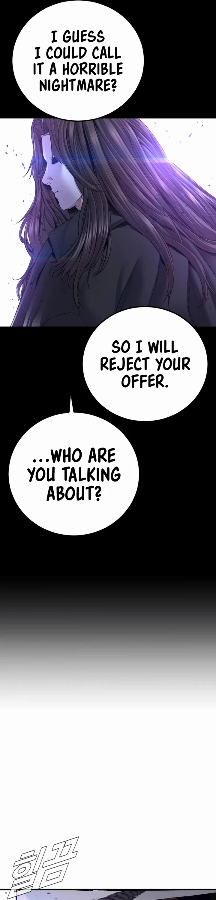 Manager Kim Chapter 178 page 99 - Chapter 178