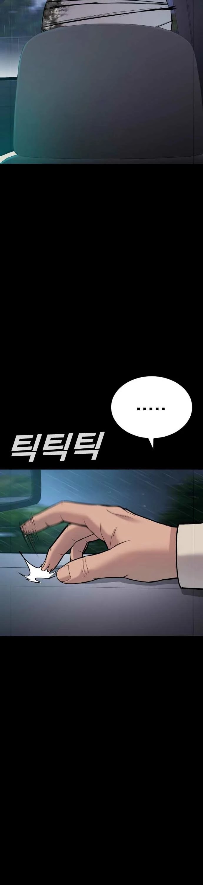 Manager Kim Chapter 18 page 13 - Chapter 18