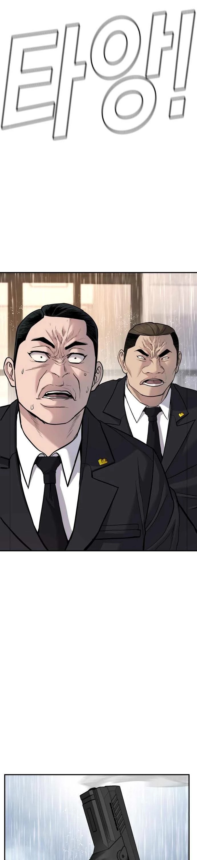 Manager Kim Chapter 18 page 18 - Chapter 18