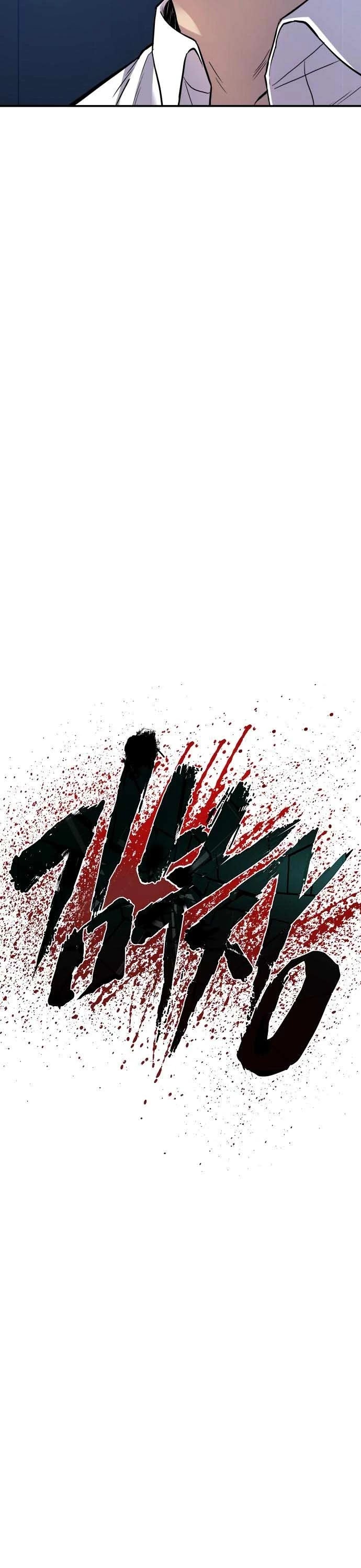 Manager Kim Chapter 18 page 23 - Chapter 18