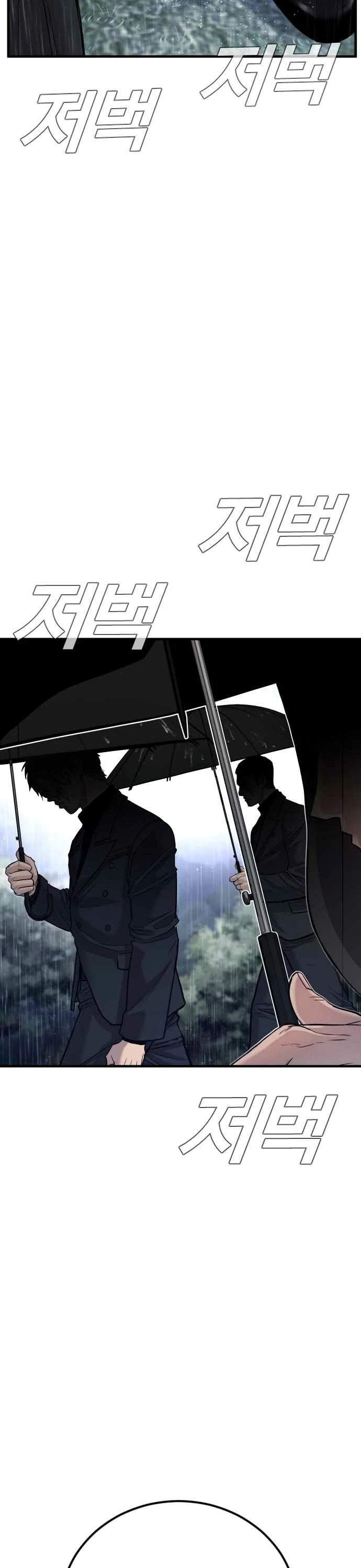 Manager Kim Chapter 18 page 42 - Chapter 18