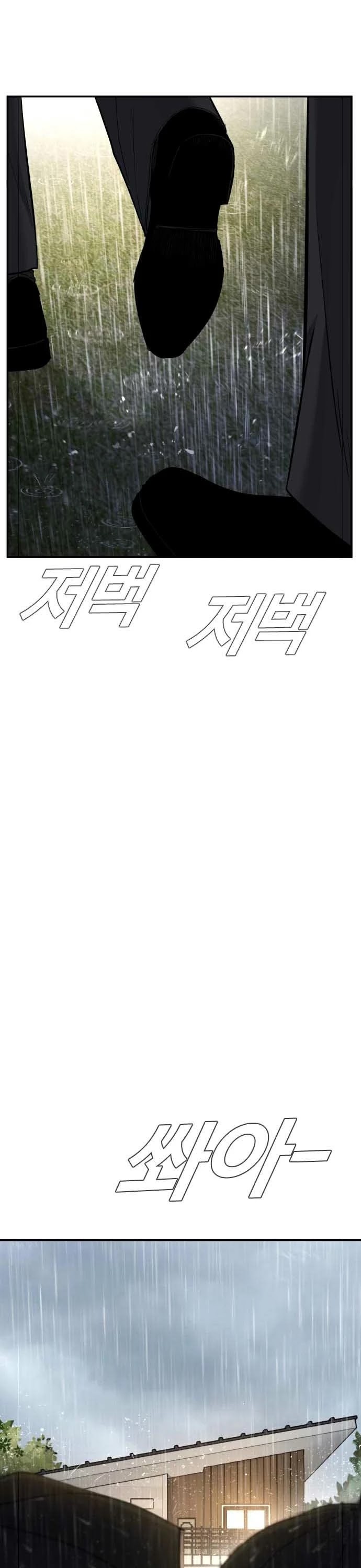 Manager Kim Chapter 18 page 50 - Chapter 18