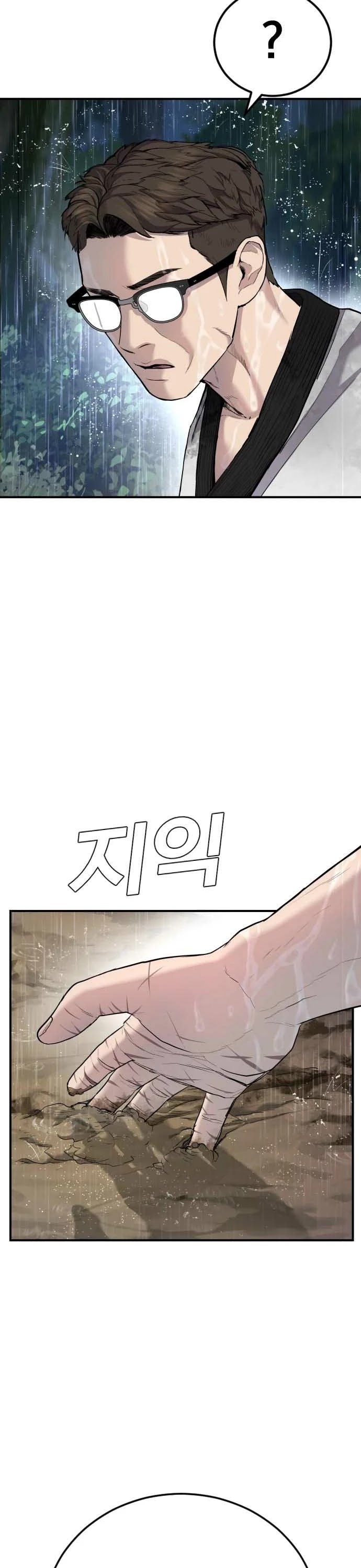 Manager Kim Chapter 18 page 78 - Chapter 18