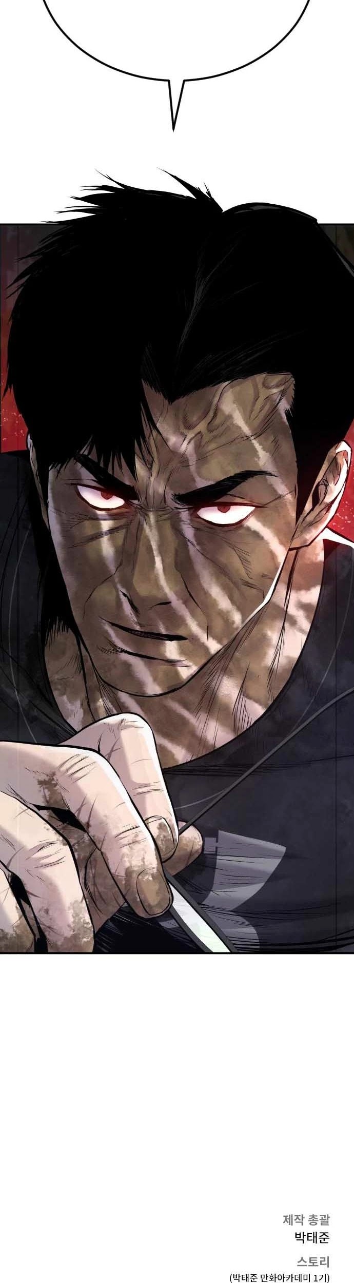 Manager Kim Chapter 18 page 80 - Chapter 18