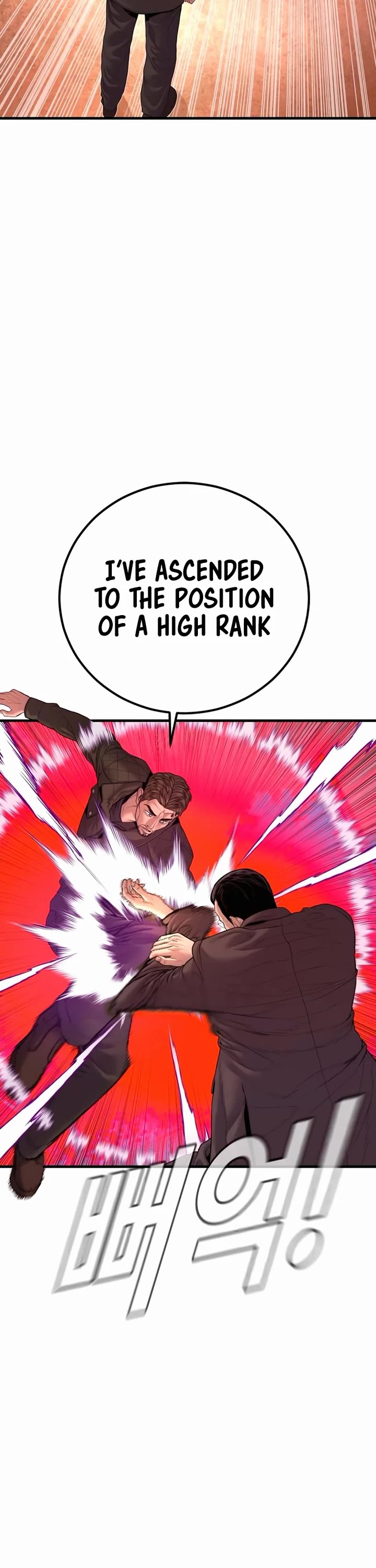 Manager Kim Chapter 180 page 17 - Chapter 180