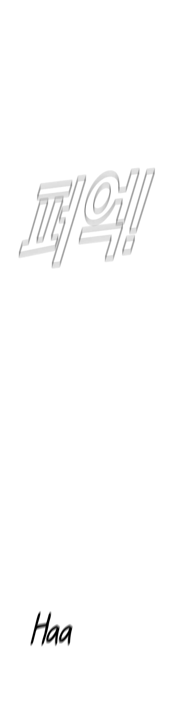 Manager Kim Chapter 180 page 77 - Chapter 180