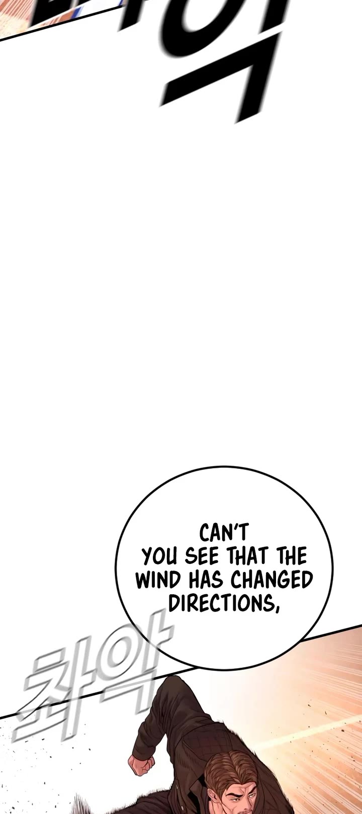 Manager Kim Chapter 180 page 8 - Chapter 180
