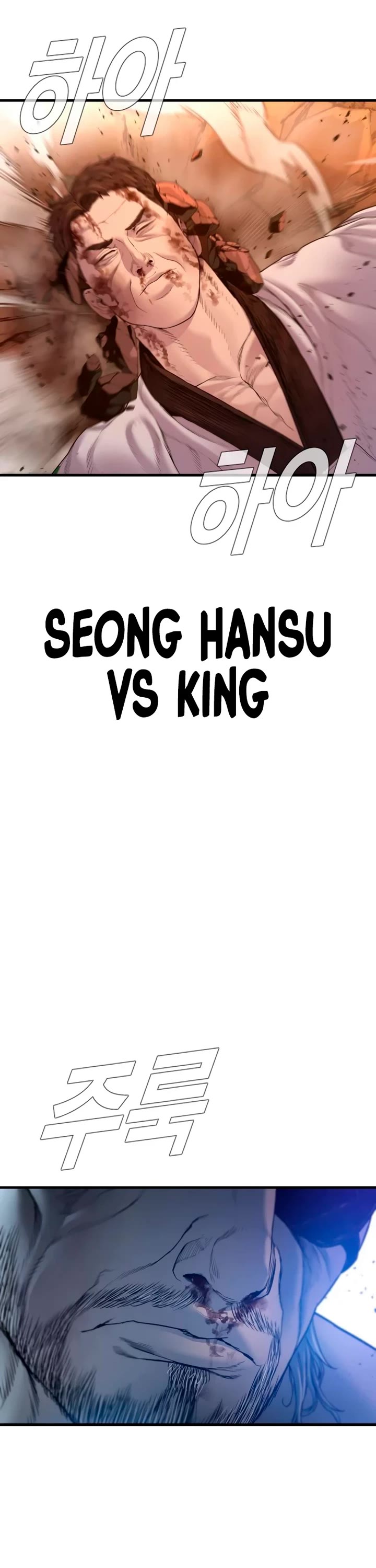 Manager Kim Chapter 180 page 80 - Chapter 180