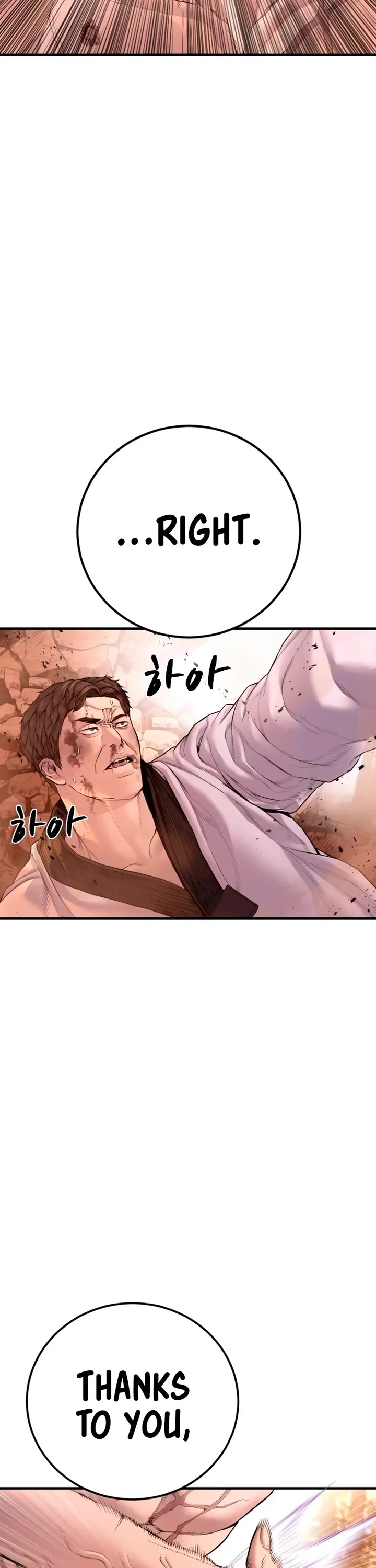 Manager Kim Chapter 181 page 28 - Chapter 181