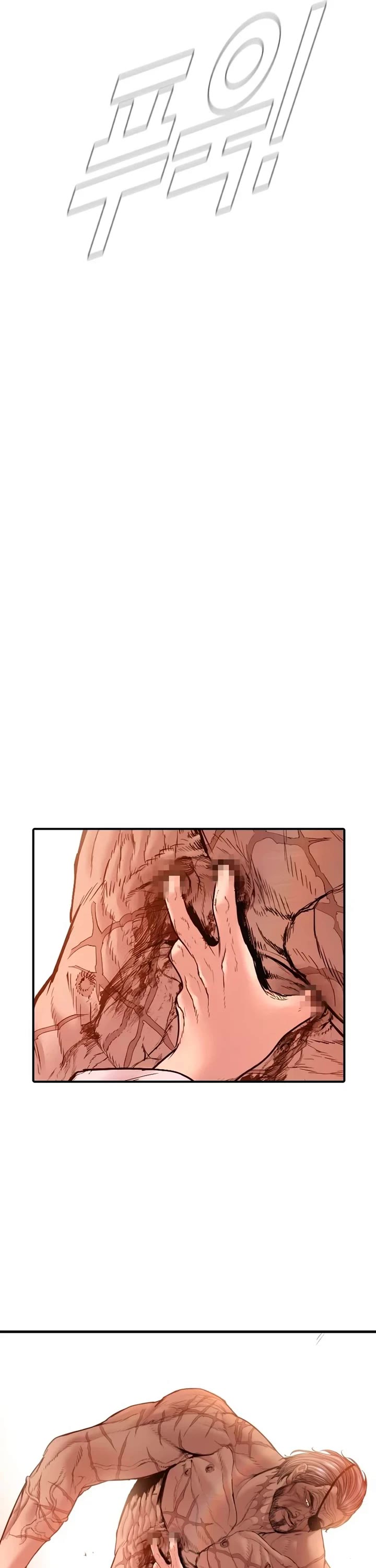 Manager Kim Chapter 181 page 6 - Chapter 181