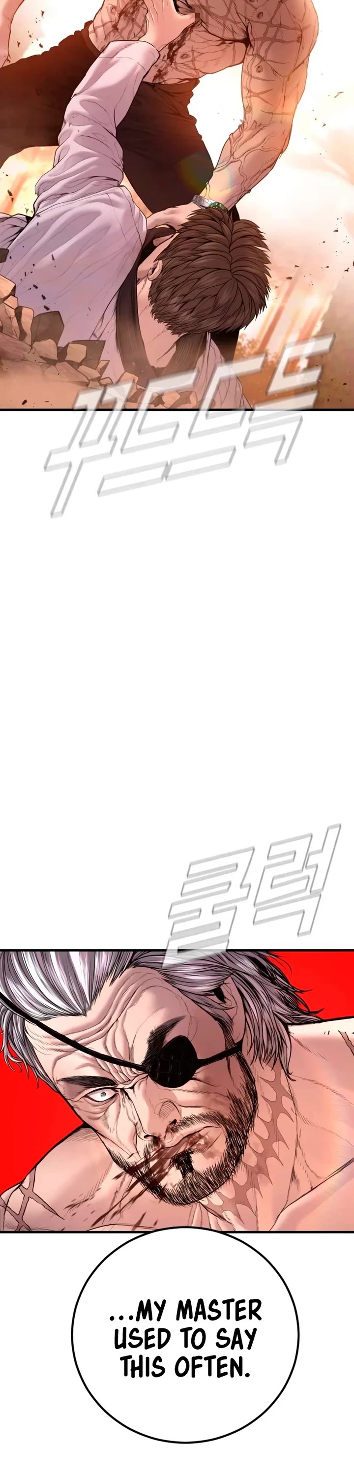 Manager Kim Chapter 181 page 7 - Chapter 181