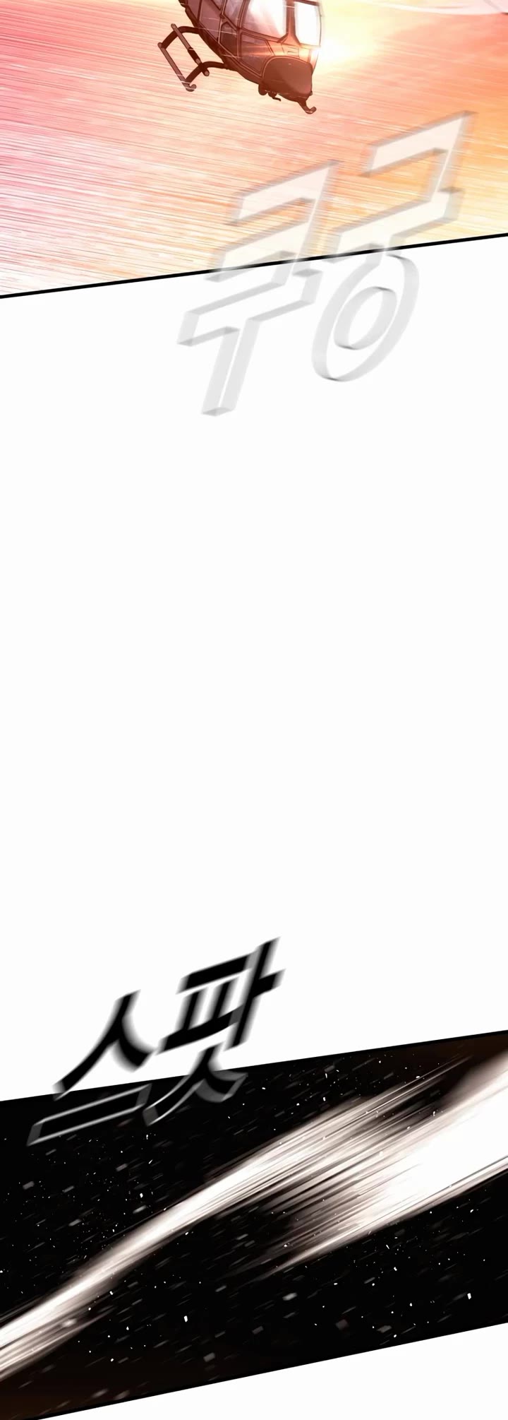Manager Kim Chapter 182 page 58 - Chapter 182