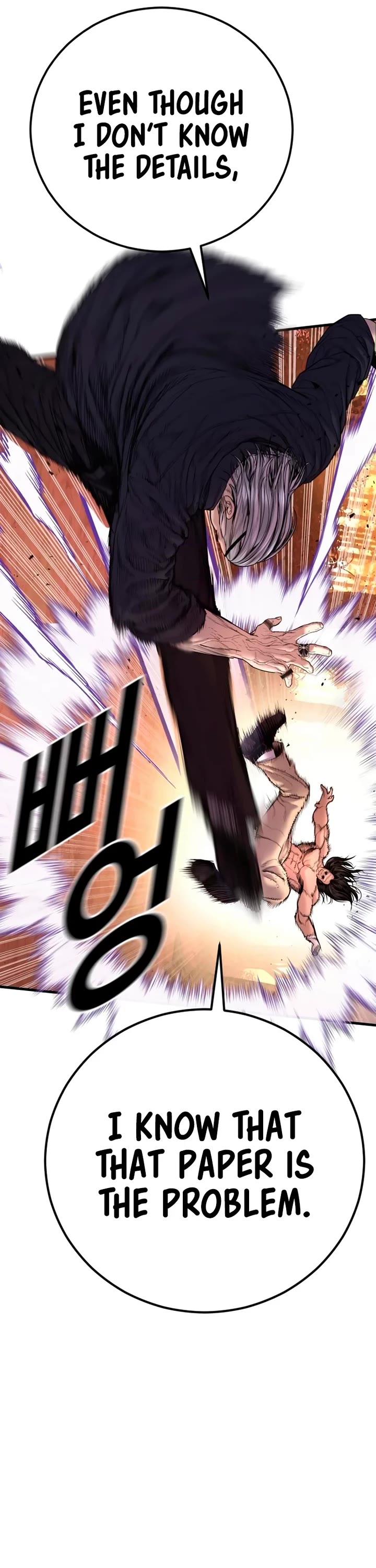 Manager Kim Chapter 183 page 61 - Chapter 183